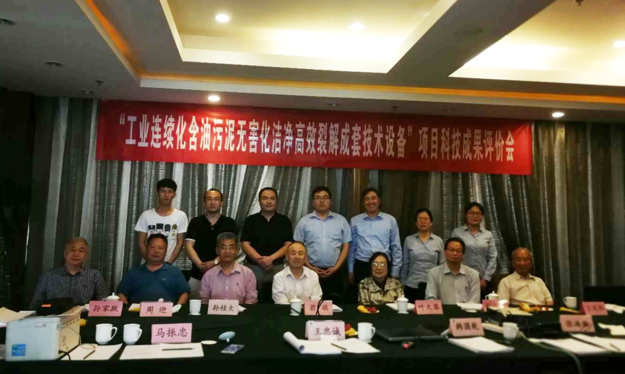 油泥裂解技術(shù)達國際先進水平，恒譽環(huán)保創(chuàng)新構(gòu)建綠色未來