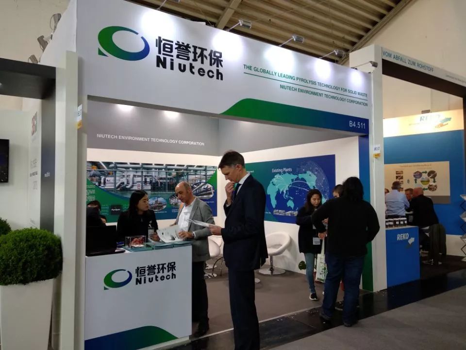 大放異彩！恒譽環(huán)保亮相慕尼黑IFAT2018國際環(huán)博會