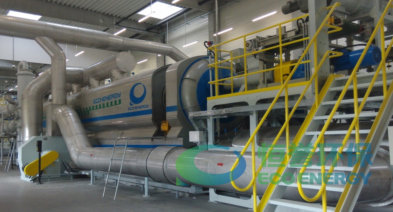 濟南恒譽環(huán)?？萍脊煞萦邢薰練W盟標準示范熱解項目