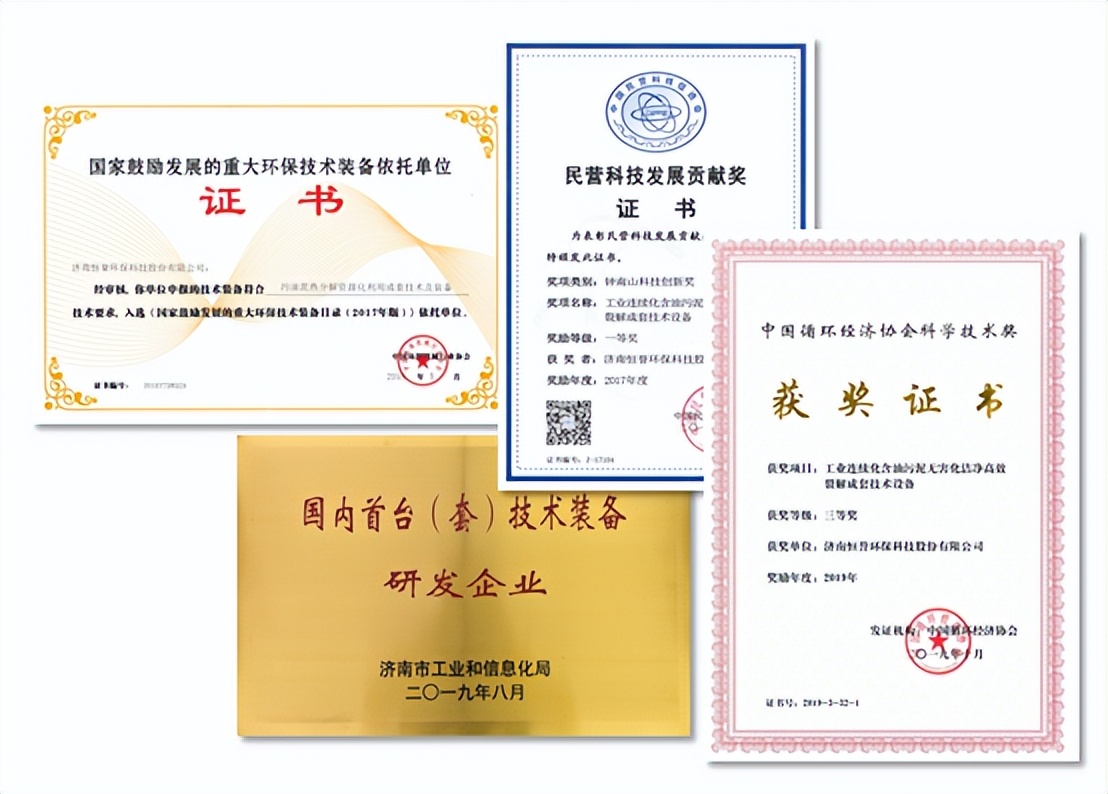 含油污泥的“終結(jié)者”，恒譽(yù)環(huán)保熱解處置方案“變廢為寶”