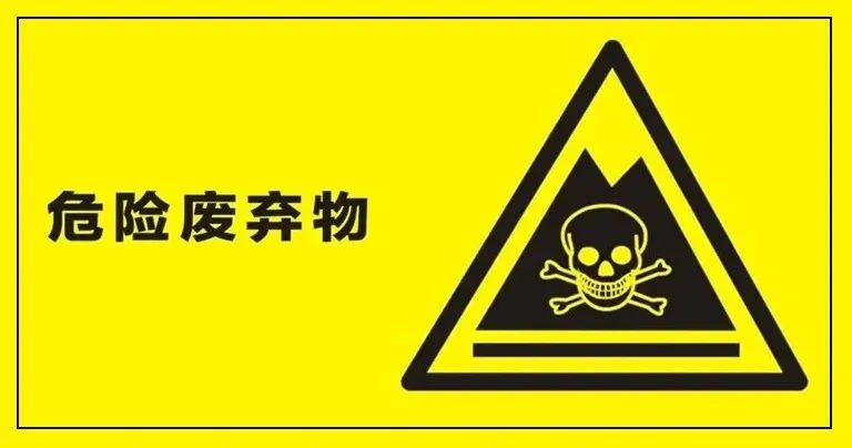 強壓之下，危廢處理產(chǎn)業(yè)的機遇與發(fā)展